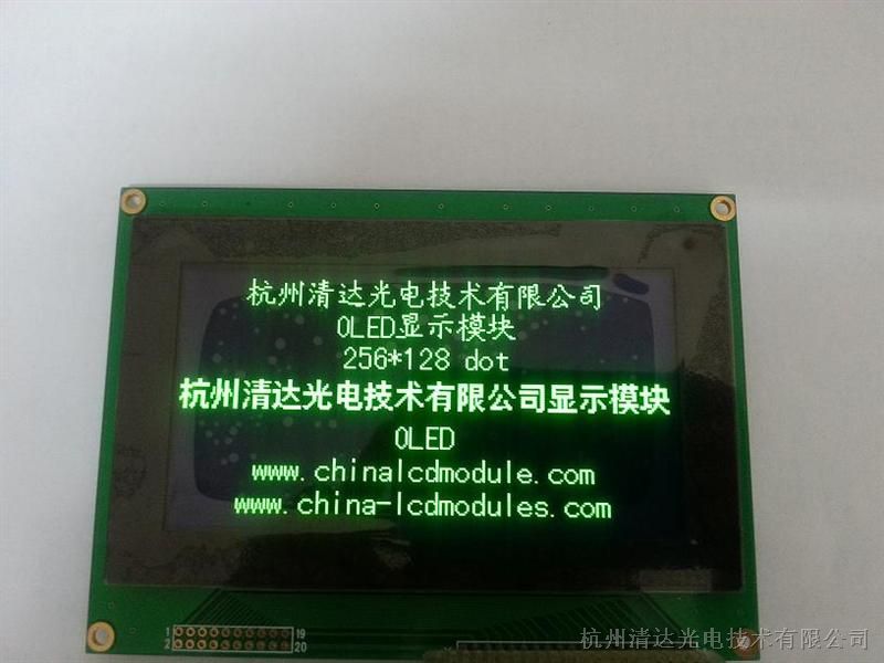 HGS2561281,OLED模块,大尺寸显示屏_OLED液晶显示模块(屏)_维库电子市场网