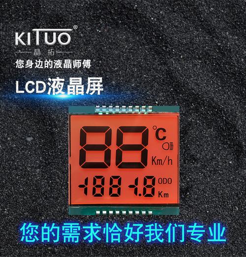 本公司为lcd液晶屏工厂,配套生产led背光源!及整体方案开发!